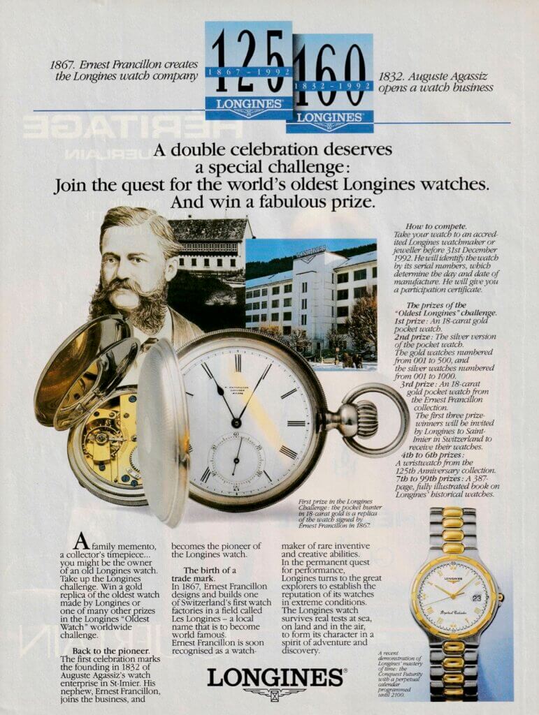 ロンジン,懐中時計,longines,pocketwatch,125thanniversary