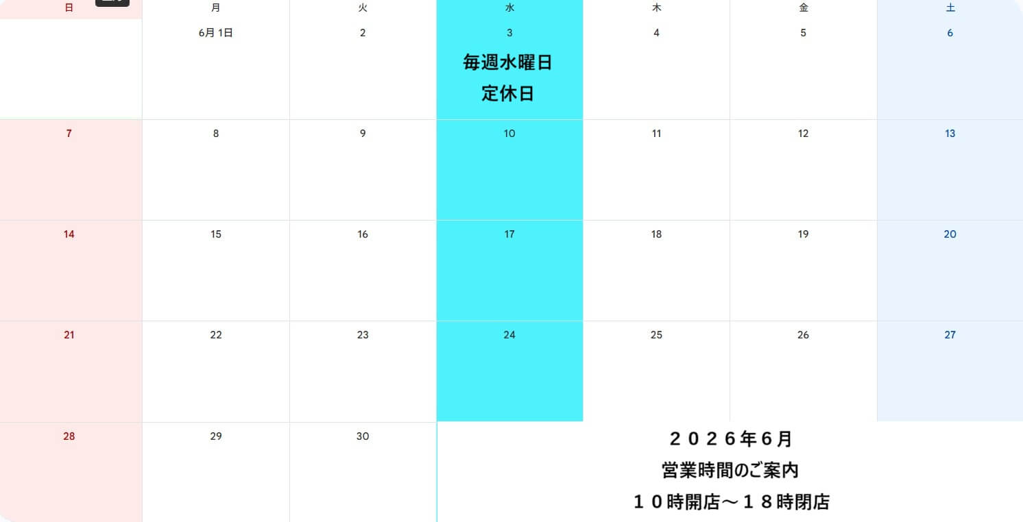２０２６年６月カレンダー